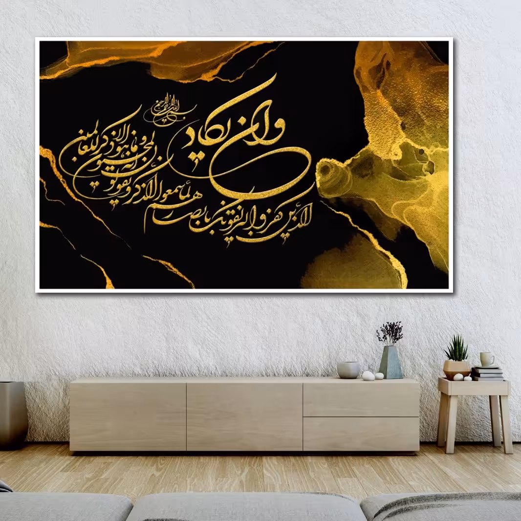 تابلو دکوراتیو کد868