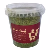 جعفری خشک شسته شده ژین کالا  150 گرم