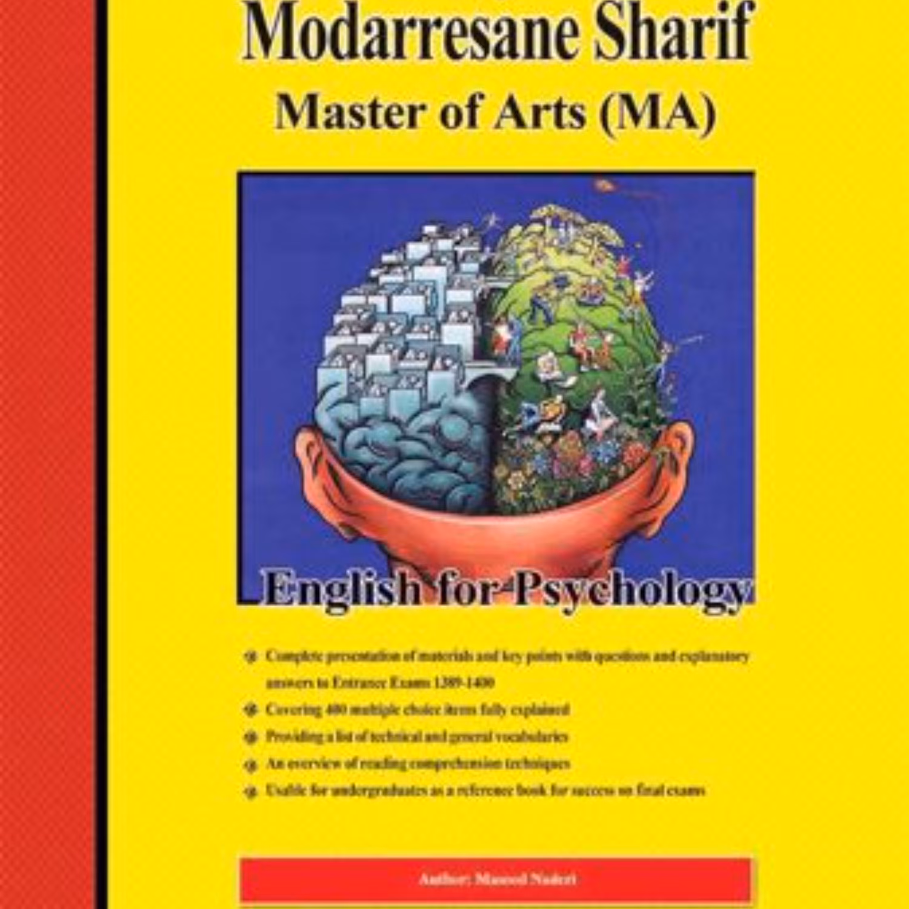 کتاب زبان تخصصی روان شناسی انتشارات مدرسان شریف