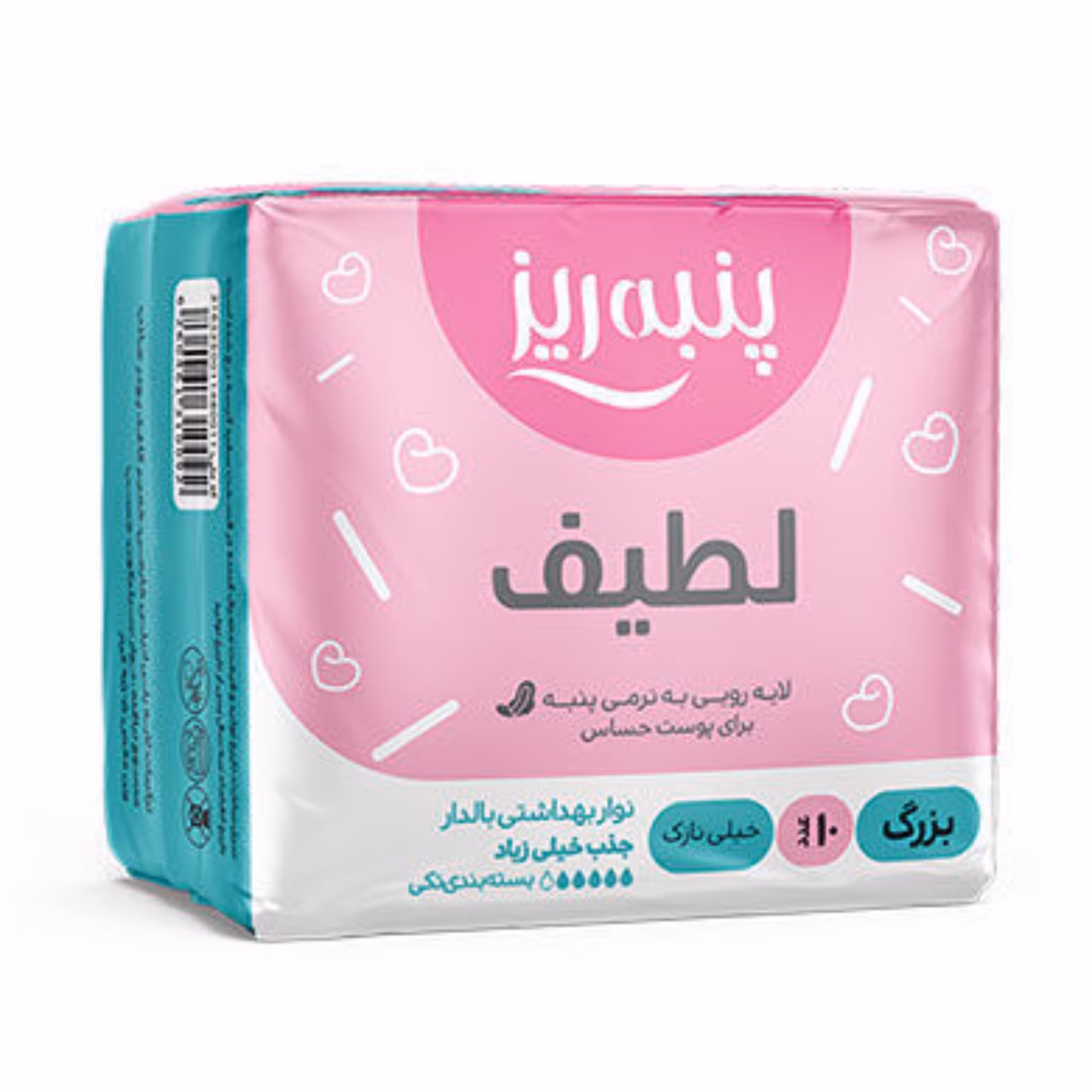 نوار بهداشتی مسافرتی پنبه ریز مدل غیر مشبک بسته بندی 10 عددی