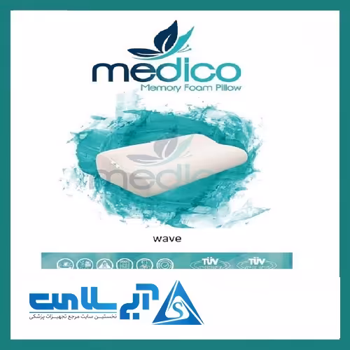 بالش طبی مموری فوم مدل موج بزرگ مدیکو