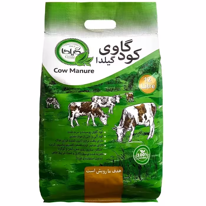 کود گاوی گیلدا حجم 12 لیتر