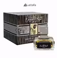 عطر ادکلن شیخ الشیوخ Sheikh Al Shuyukh