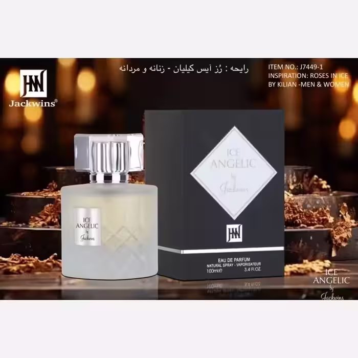 ادکلن کیلیان رز آیسی آنجل برند جانوین