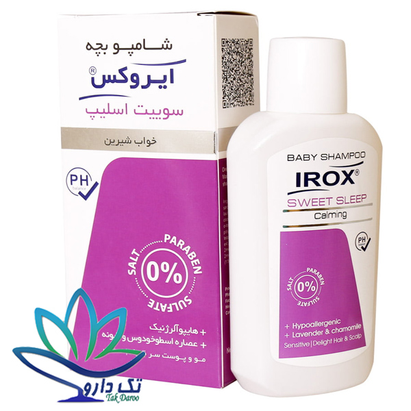 شامپو موی کودک سوییت اسلیپ ایروکس حجم 200 گرم