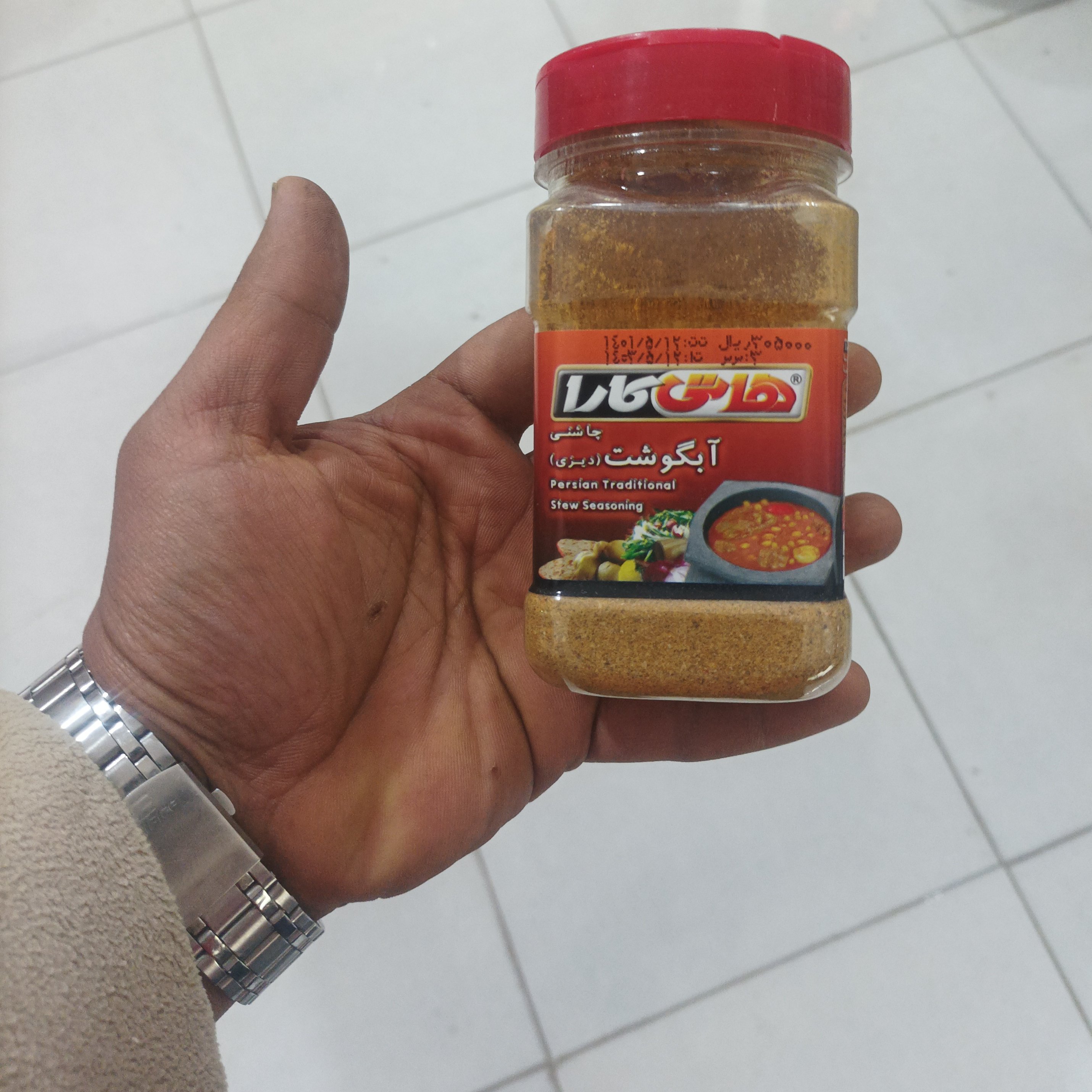 چاشنی ابگوشت ودیزی 200گرمی