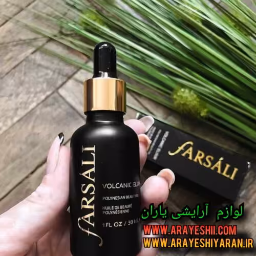 پرایمر فارسالی مشکی