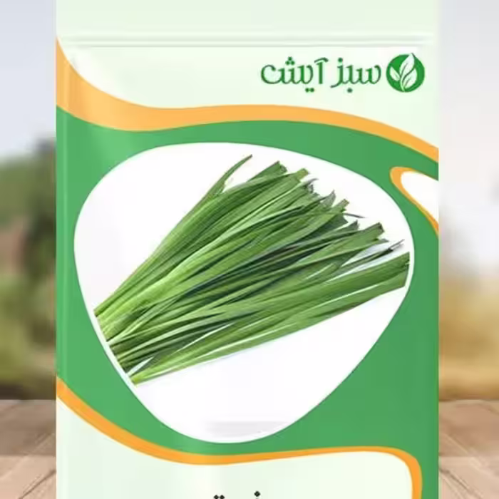 بذر سبزی تره