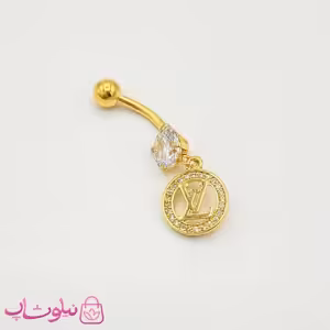 پیرسینگ ناف مدل لویی ویتون طلایی کد 1091-1