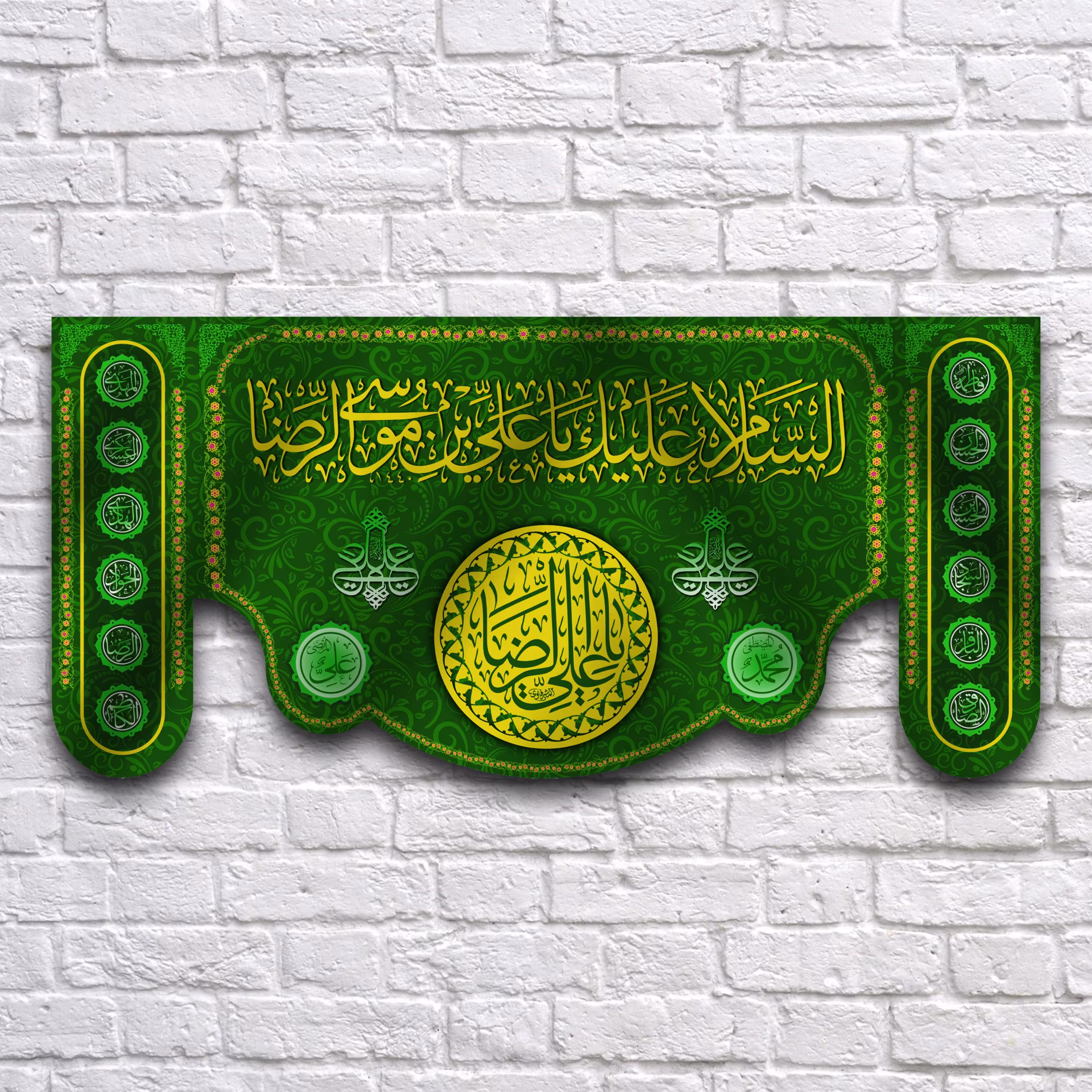 کتیبه پشت منبری ولادت امام رضا کد 6761سایز 150 در70 سانتی متر