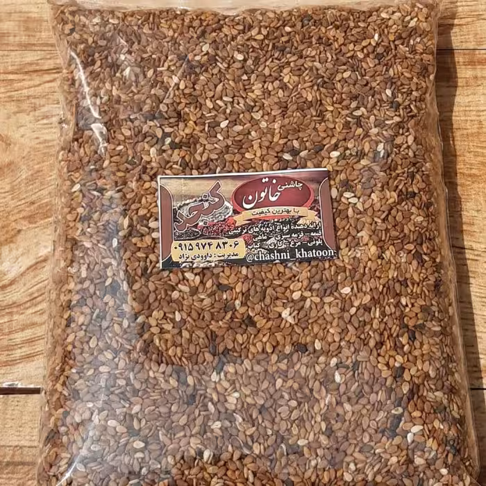 کنجد قهوه ای( با پوست ایرانی ) 250گرم چاشنی خاتون