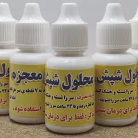 قطره شپش