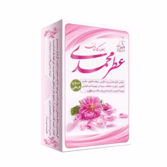 عطر گل محمدی طبیعی موسسه پژوهشی طبی بازرگانی سیمرغ (عطر محمدی، عطر گل سرخ)