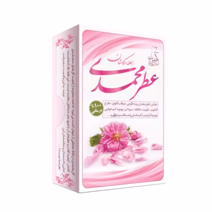 عطر گل محمدی طبیعی موسسه پژوهشی طبی بازرگانی سیمرغ (عطر محمدی، عطر گل سرخ)