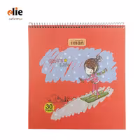 دفتر نقاشی ایمان طرح 7