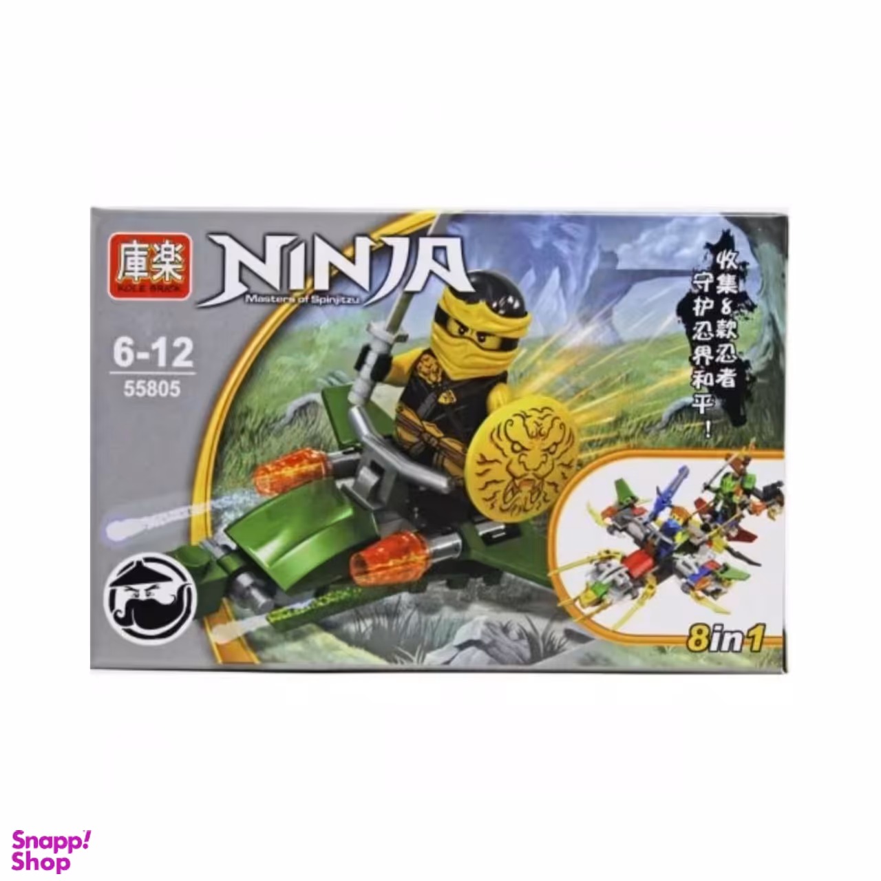 اسباب بازی ساختنی مدل 8 _55805