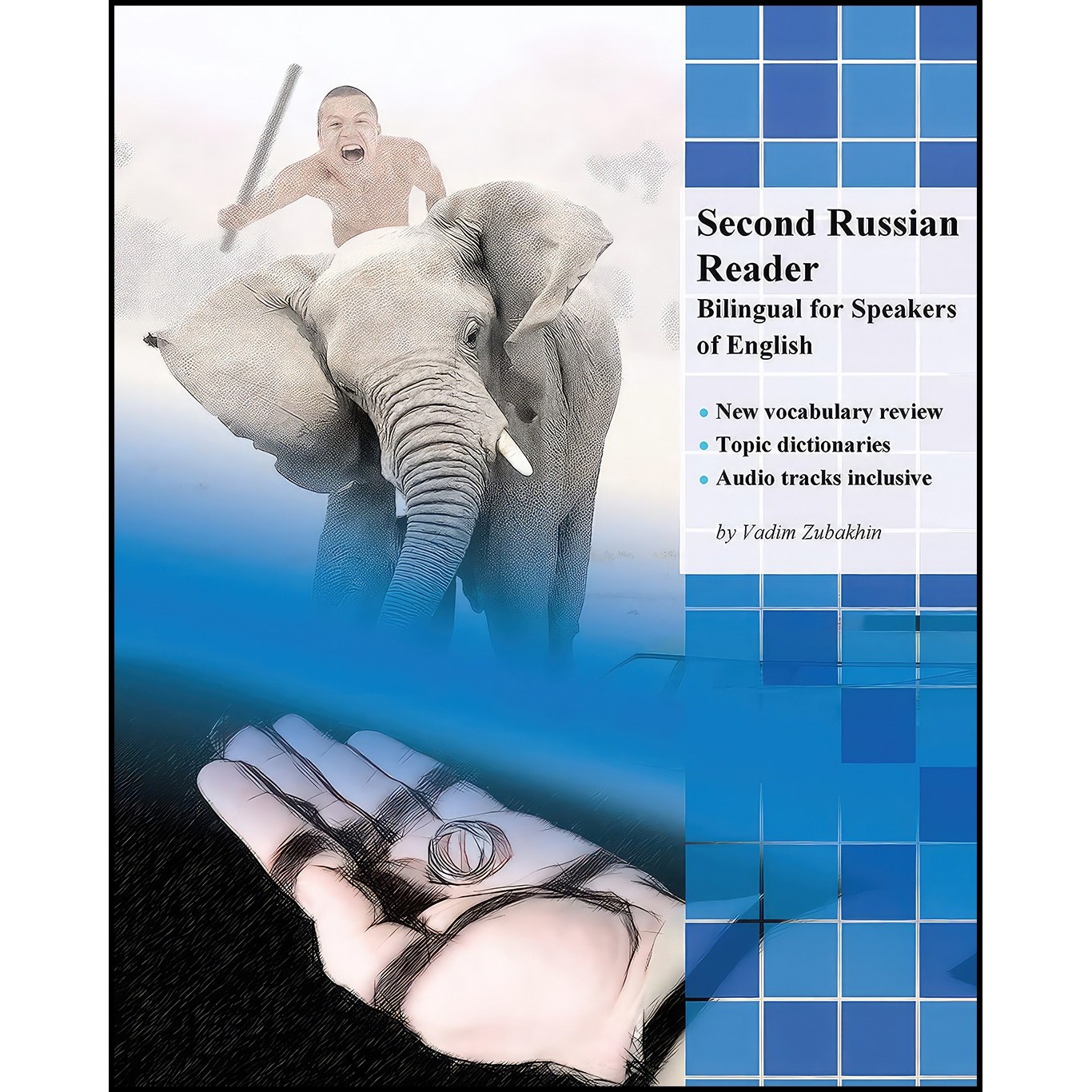 کتاب زبان اصلی Second Russian Reader اثر Vadim Zubakhin