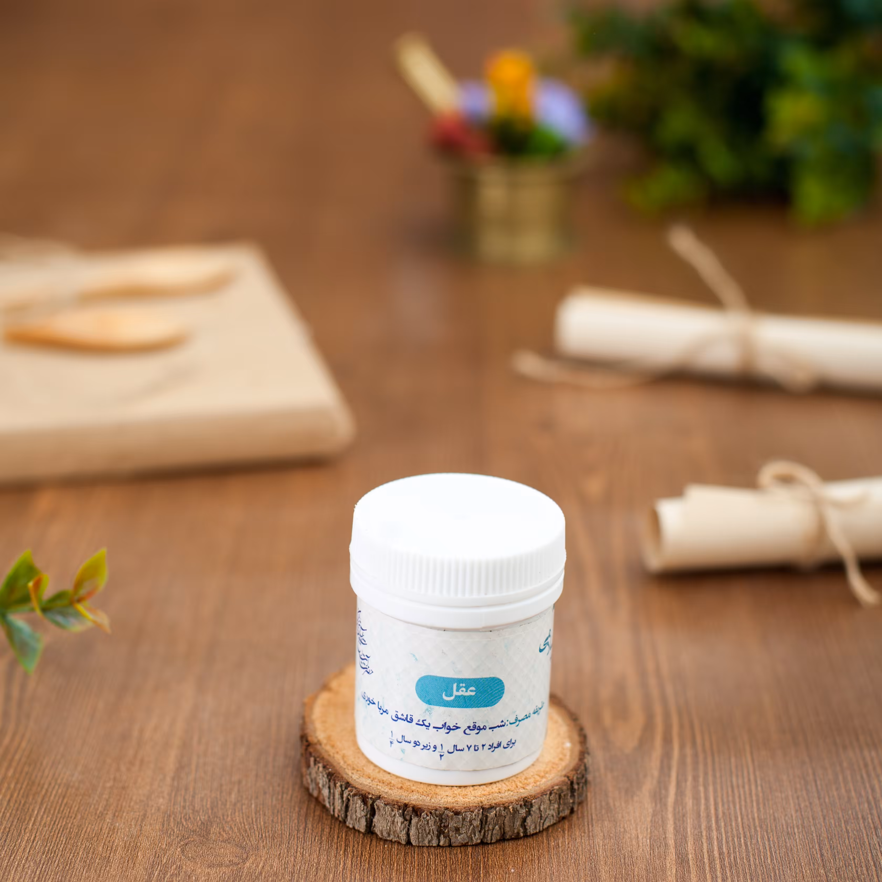 اکسیر عقل (باسلیقون)