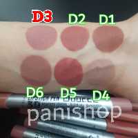 رژلب مدادی 3D دوسه DOUCCE شماره D3 رنگ صورتی چرک ضدآب  بسیار نرم و روان و مخملی تاریخ مصرف حک شده روی تمام شماره ها 2026