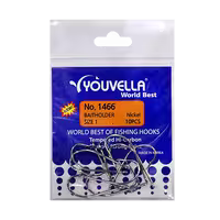 قلاب ماهی سوف یوولا (Youvella) سایز 1