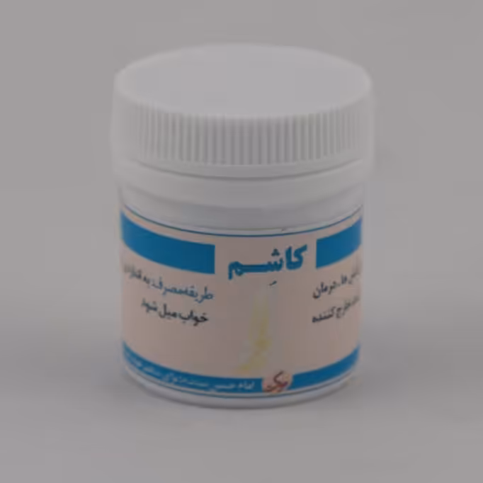کاشم پالایش ریه (طب اسلامی)