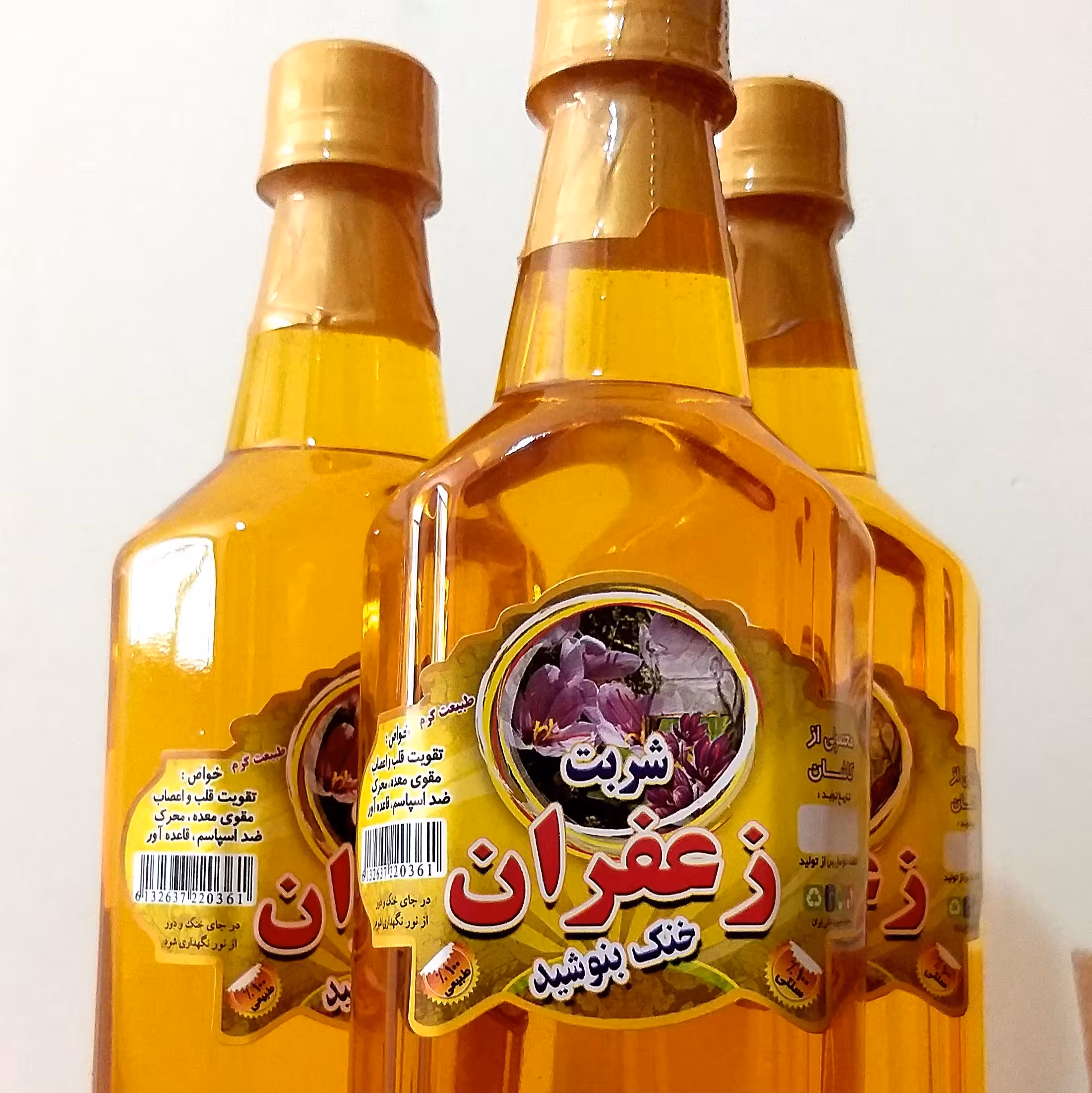 شربت زعفران ( یک لیتری )