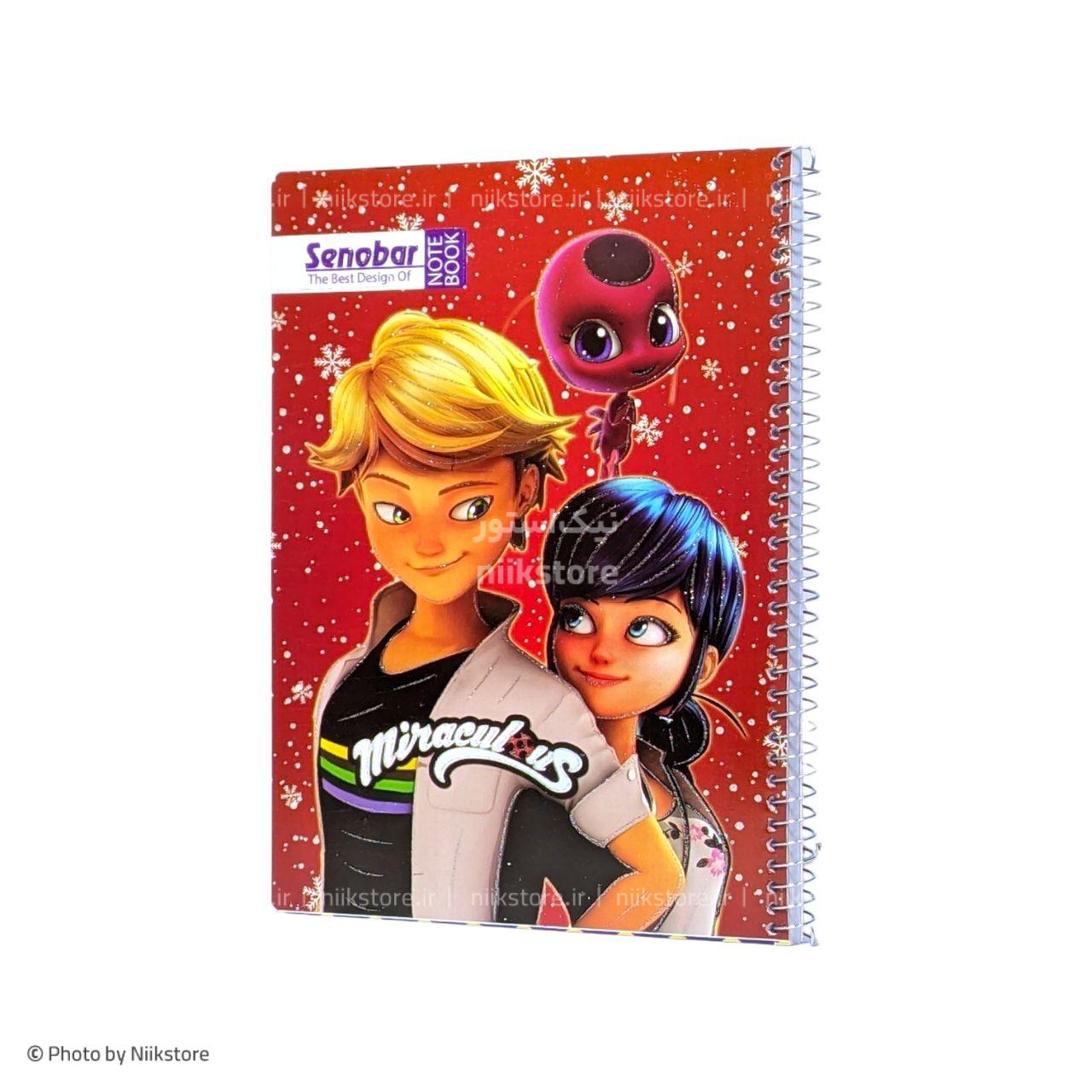 دفتر فنری 50برگ طلقی شطرنجی درشت صنوبرقیمت نقدیsenobar 50sheets grid notebook