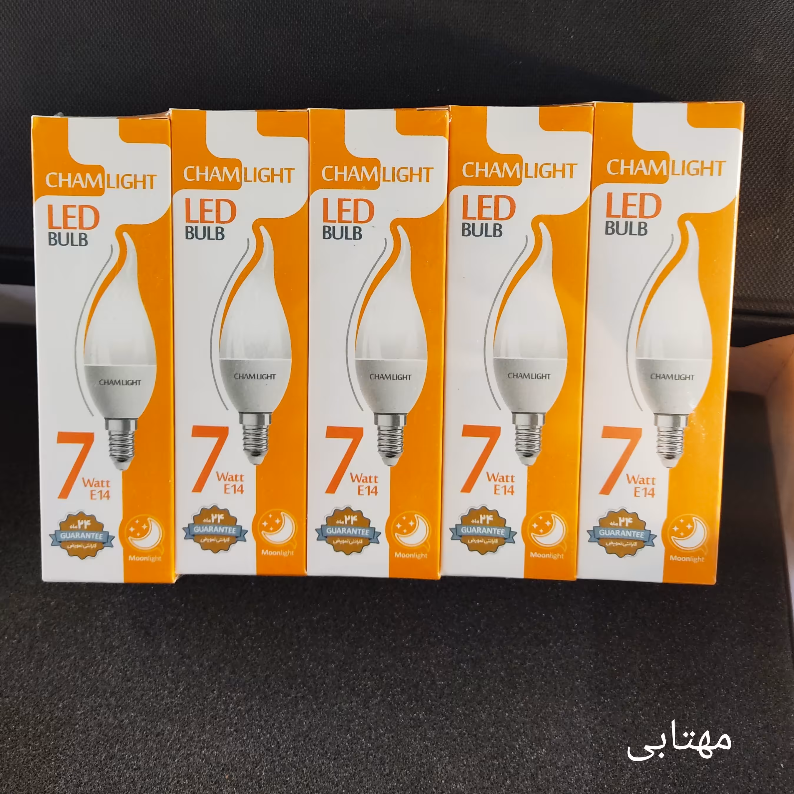لامپ اشکی 7 وات مهتابی . لامپ 7 وات ال ای دی اشکی چم لایت 24 ماه گارانتی تعویض (بسته 5 عددی)