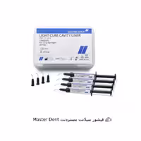 فیشور سیلانت مستردنت Master Dent