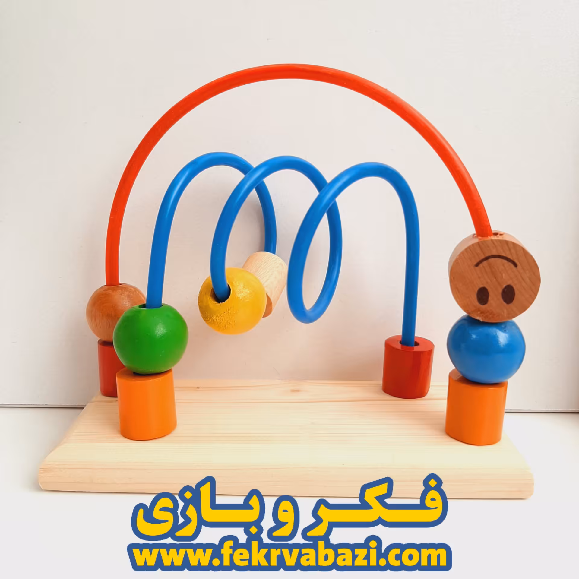 بازی فکری گوی سرگردان کوچک