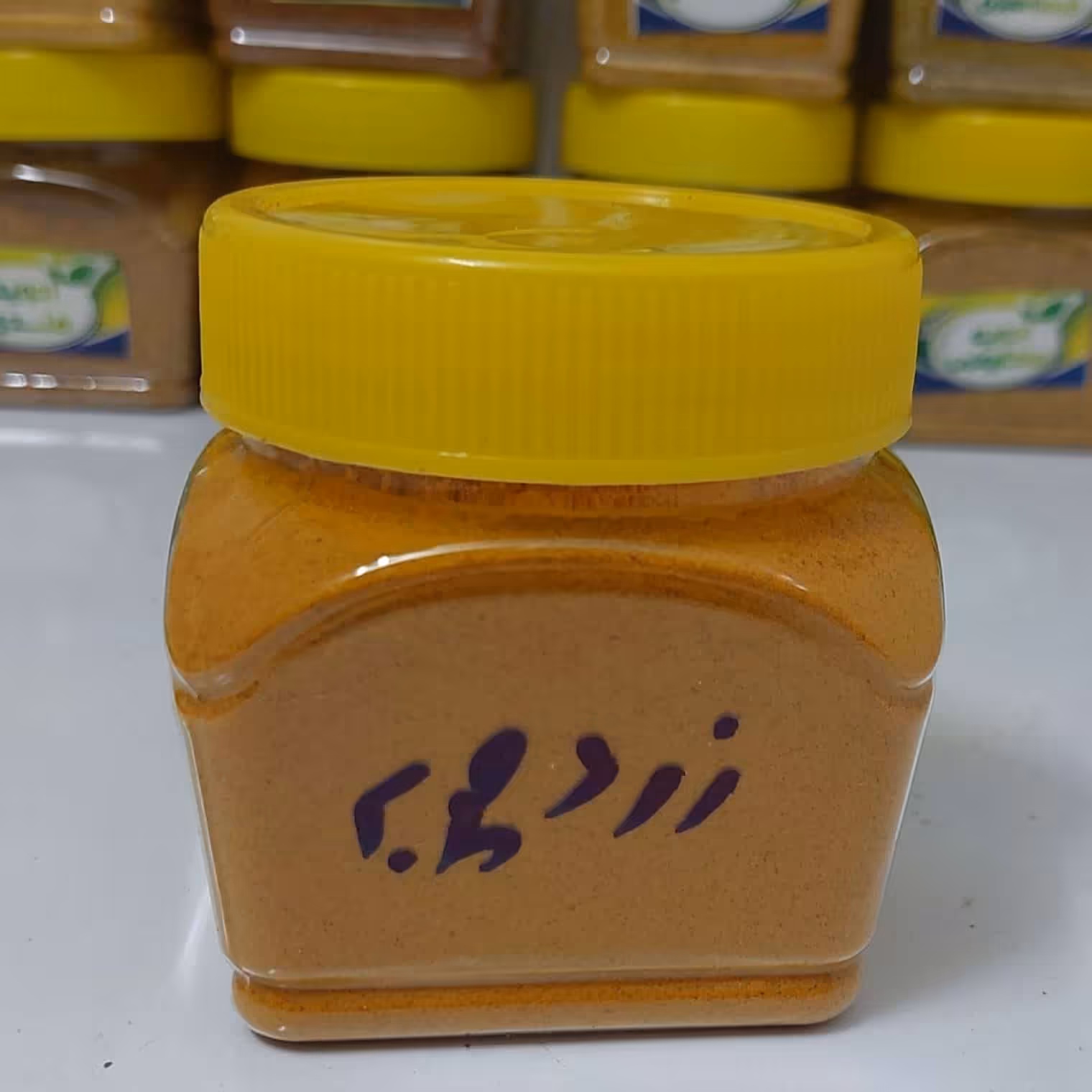 زردچوبه خانگی 200 گرمی