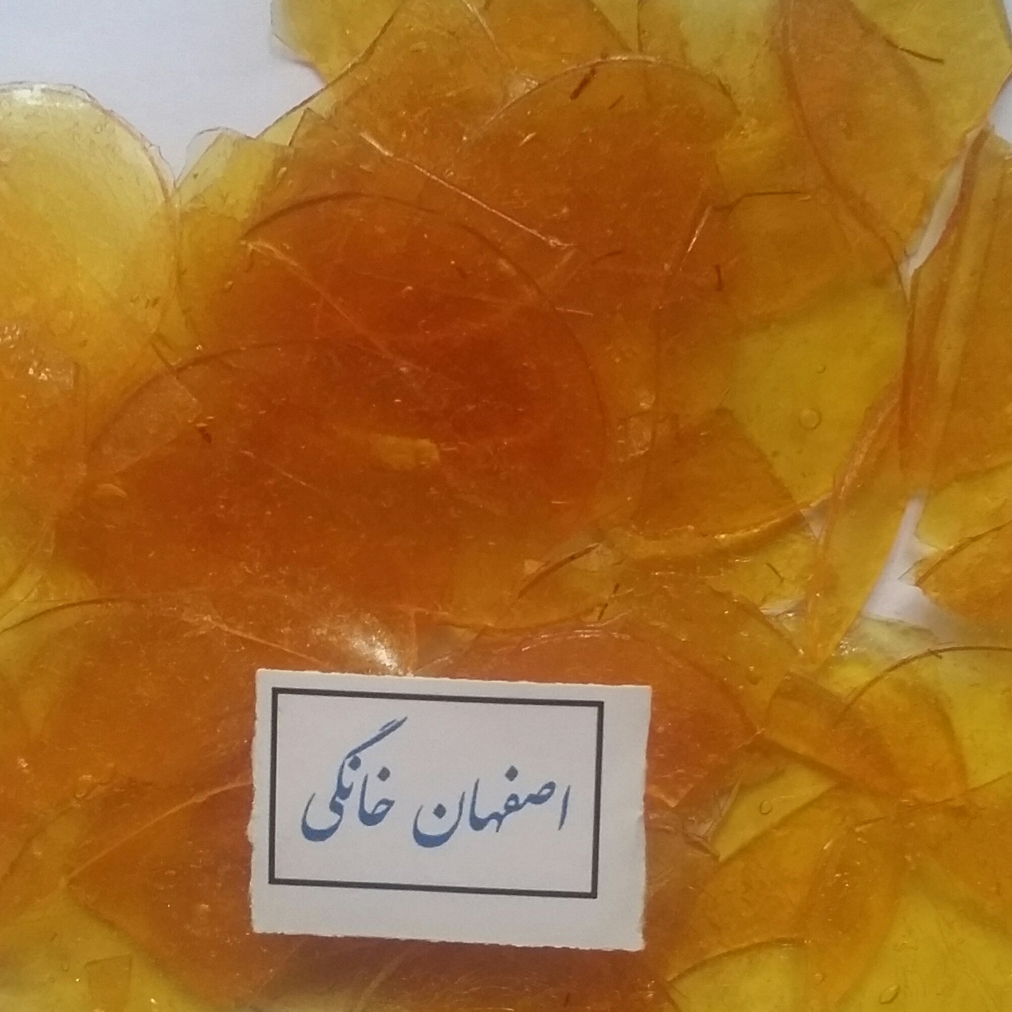 پولکی زعفران پنج تومنی 60 گرمی(تکه کوچک-شکسته- در بسته بندی جدا جدا-سوغات اصفهان خانگی)