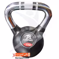 وزنه 4 کیلویی کتل بل TA sport
