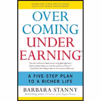 کتاب زبان اصلی Overcoming UnderearningR اثر Barbara Stanny انتشارات تازه ها