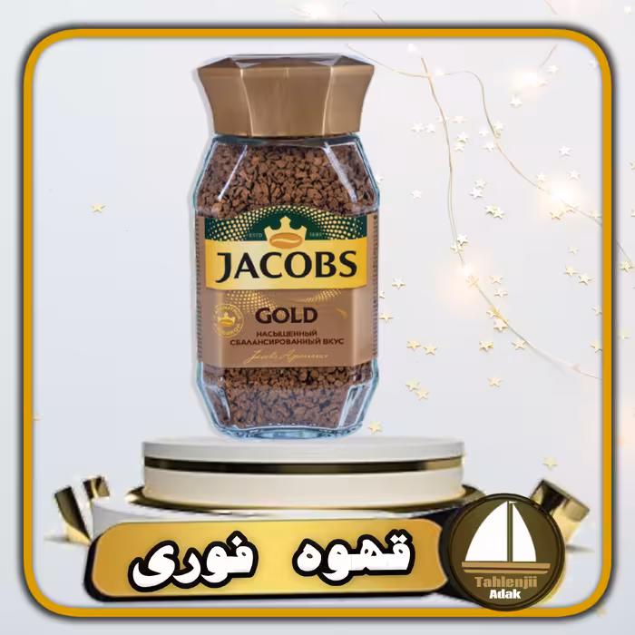 نسکافه جاکوبز مدل گلد 190 گرمی 
