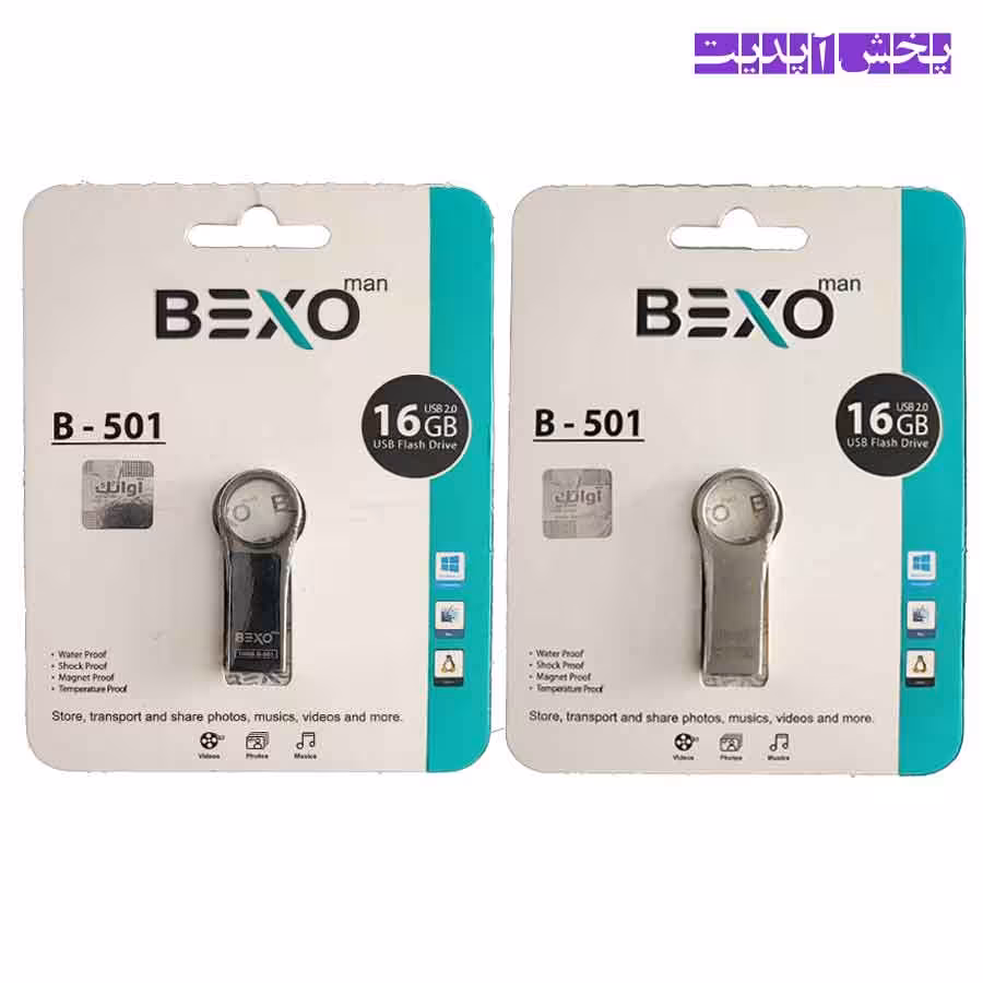 فلش 64 گیگ بکسو مدل B – 501 USB 2.0