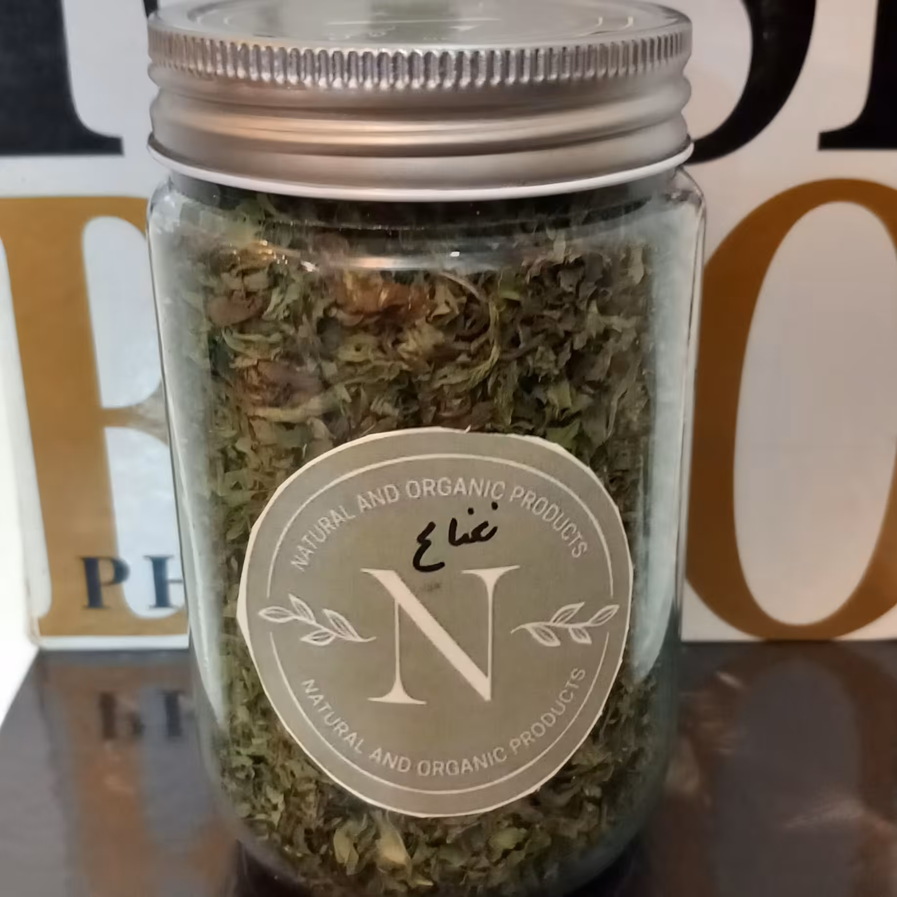 نعنا خشک وزن 100 گرم با ظرف شیشه ای