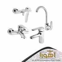 شیرالات ست شیرآلات بارسا مدل آرسام