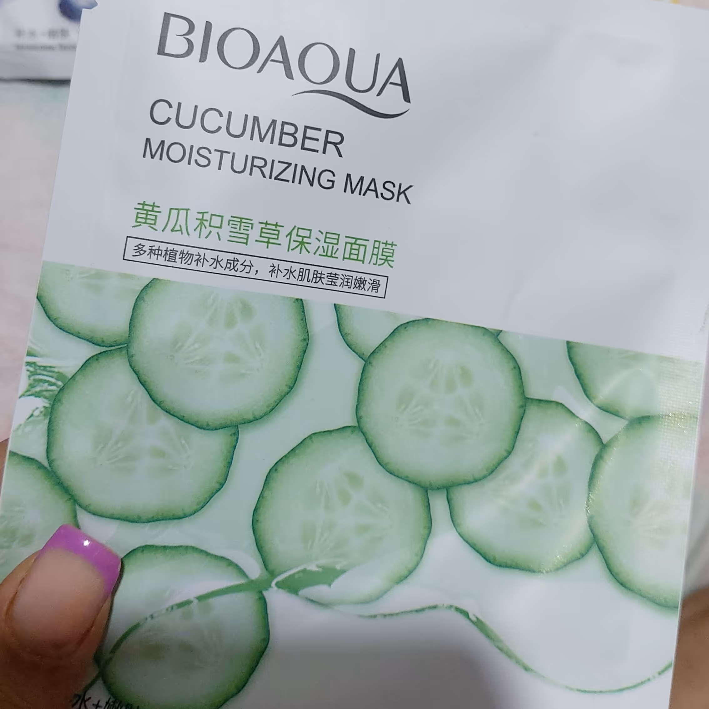 ماسک ورقه ایی بیوآکوا