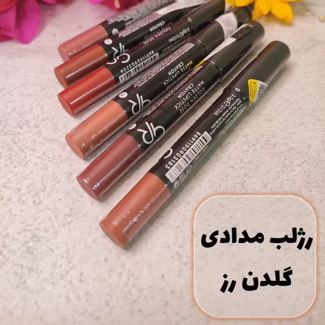 رژلب مدادی گلدن رز