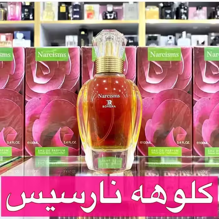 ادکلن کلوهه نارسیس برند روونا