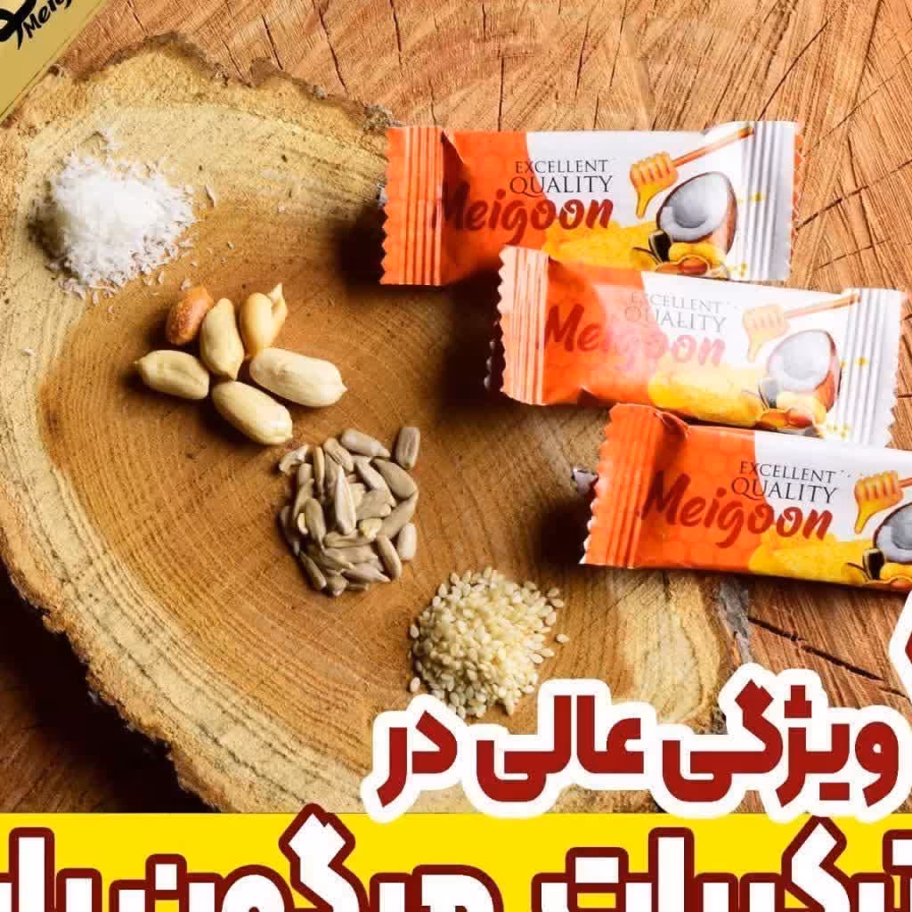شکلات عسلی میگون با 3ویژگی 1.حذف شکر و استفاده از عسل طبیعی2.حذف اسانس و طعم دهنده مصنوعی3.استفاده از مغزیجات تازه