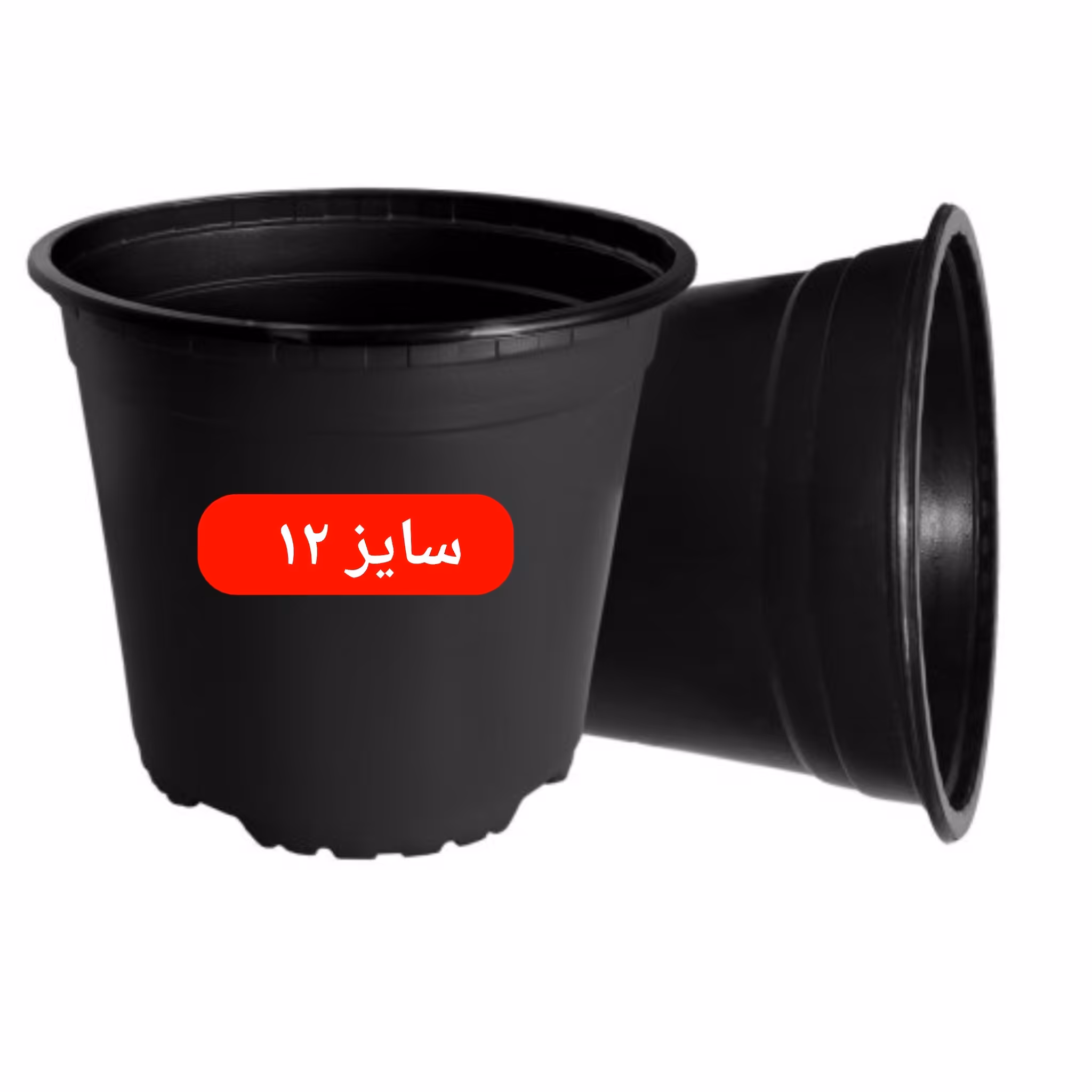 گلدان پلاستیکی ژله ایی سایز 12 مشکی(مجموعه 50 عددی)