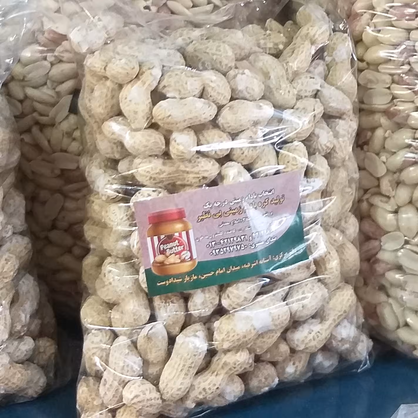 بادام  زمینی غلافدار 2 کیلوتازه