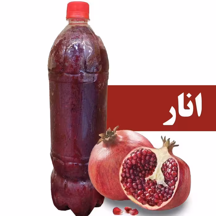 آب انار یک و نیم لیتری