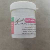 مرکب 10