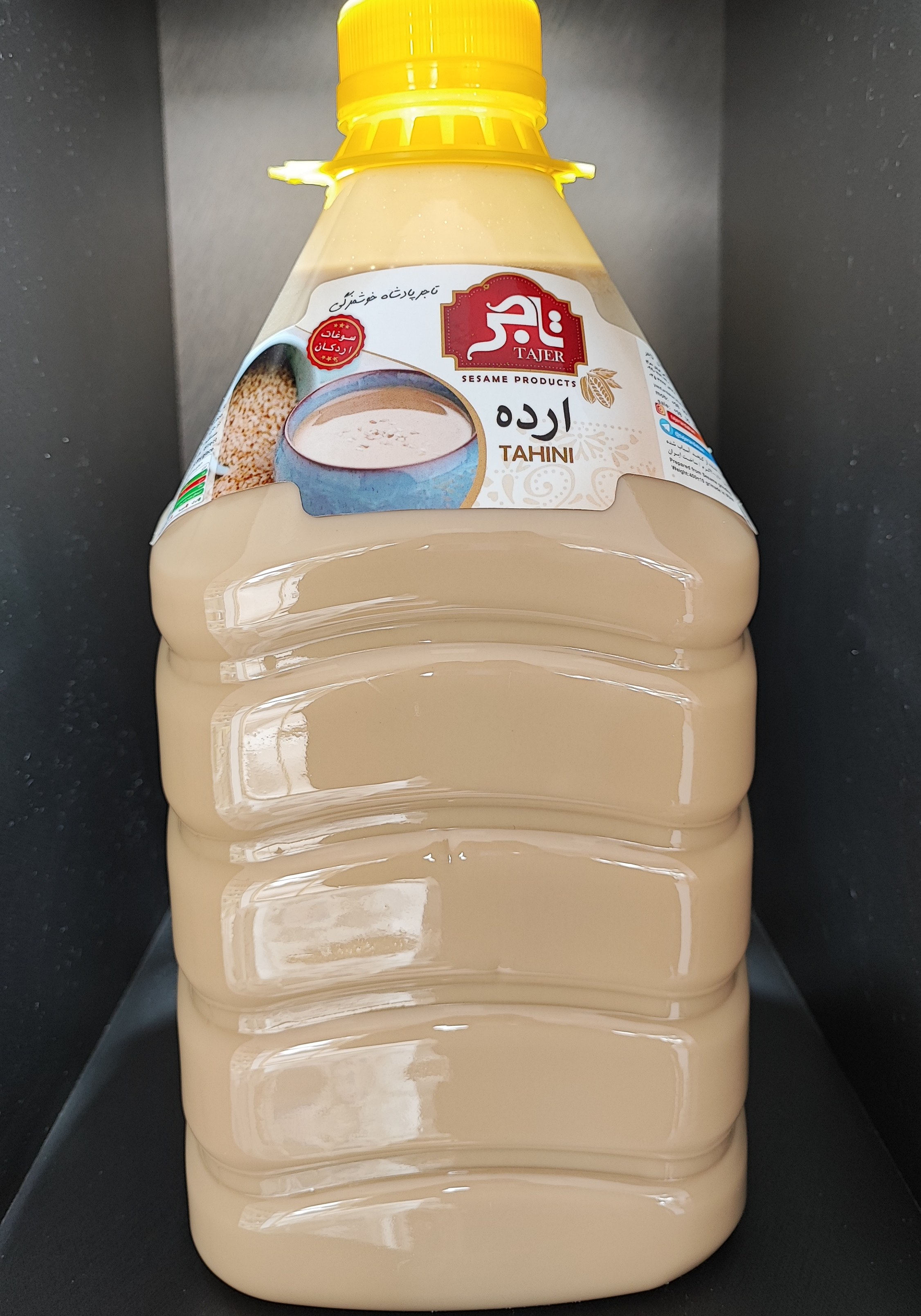 ارده ممتاز 4 کیلو گرم