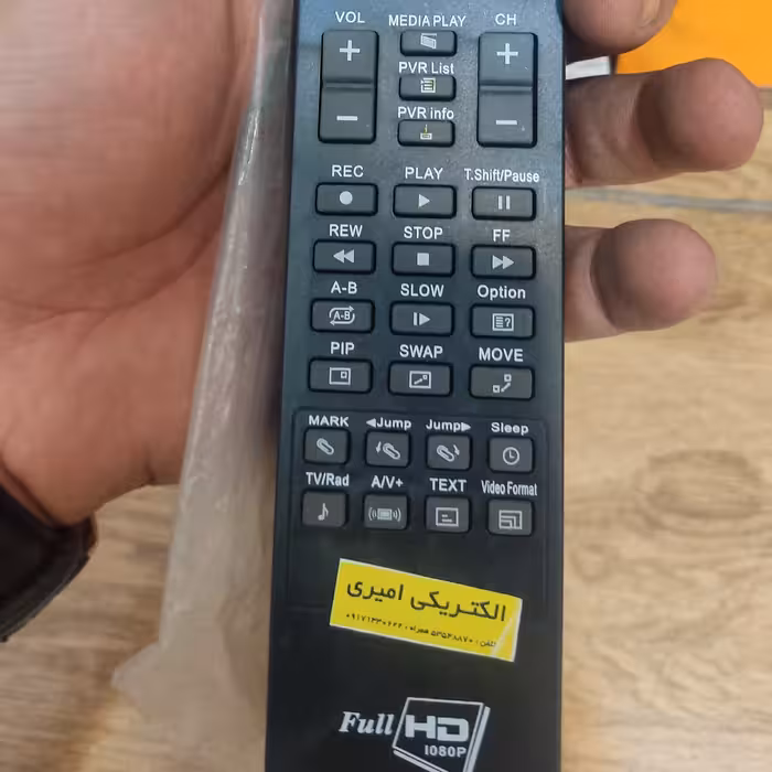 کنترل ماهواره استارست K9  اچ دی