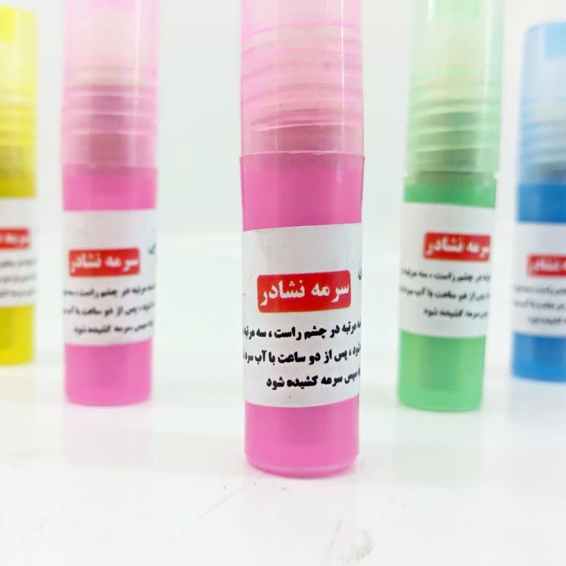 سرمه نشادر