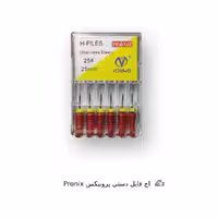 اچ فایل دستی پرونیکس Pronix
